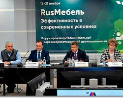 Подробнее...
