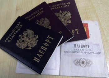 pasport grazhdanina rf2