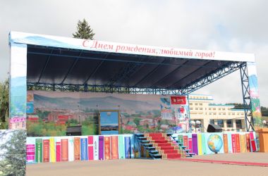 c_380_250_16777215_00_images_stories_2015_prazdniki_citis_day05.09.2015_log.jpg