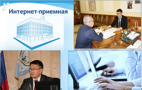 Государственное Собрание - Эл Курултай Республики Алтай